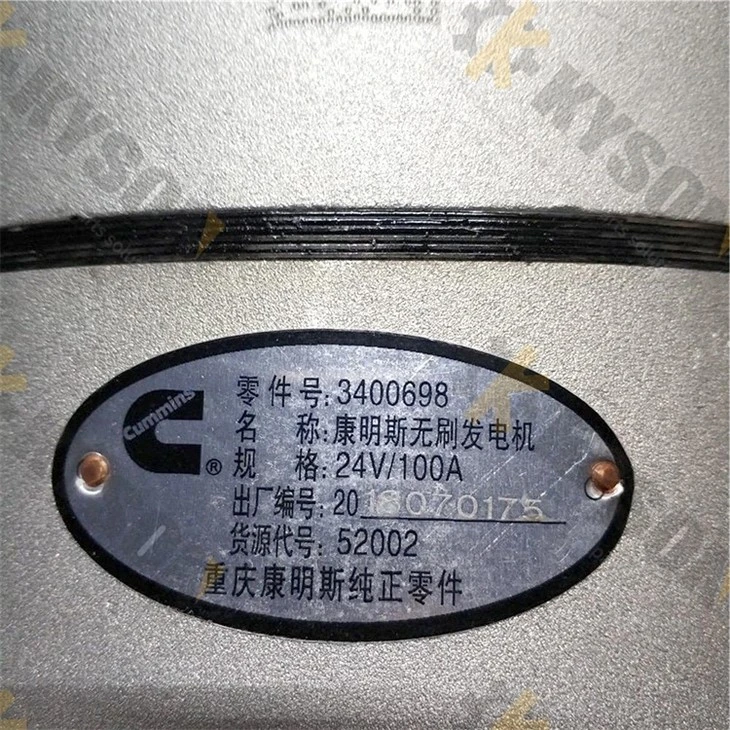 Alternator (2)